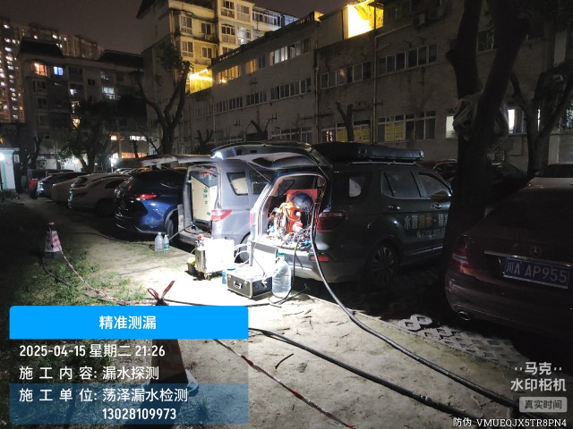 宣城市经济开发区消防水管漏水检测维修公司电话